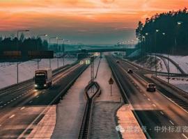 美國(guó)標(biāo)準(zhǔn)咨詢(xún)