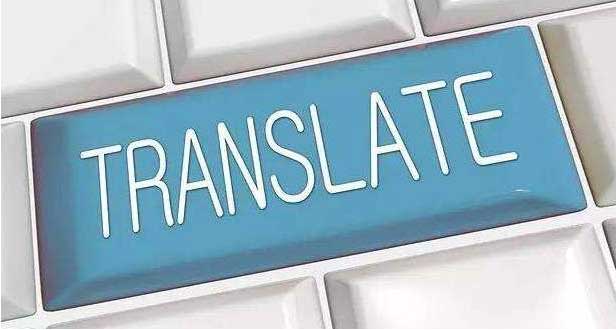 法律合同翻譯 法律合同翻譯