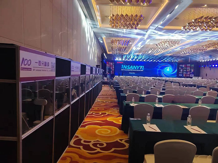 一百分翻譯服務(wù)助力“全球大客戶峰會(huì)”：多語種接力同傳，確保會(huì)議無縫溝通