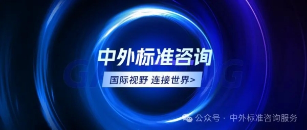 英國土木工程師學會(ICE)概述(2024) 英國土木工程師學會(ICE)概述(2024)