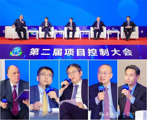 “項(xiàng)控求發(fā)展、管理融世界”一百分精彩亮相第二屆項(xiàng)目控制大會(huì) “項(xiàng)控求發(fā)展、管理融世界”一百分精彩亮相第二屆項(xiàng)目控制大會(huì)