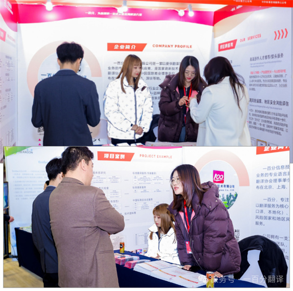 “項(xiàng)控求發(fā)展、管理融世界”一百分精彩亮相第二屆項(xiàng)目控制大會(huì) “項(xiàng)控求發(fā)展、管理融世界”一百分精彩亮相第二屆項(xiàng)目控制大會(huì)